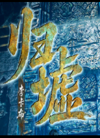 科学眼中的百慕大